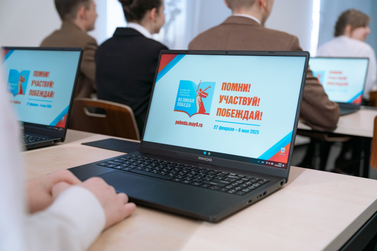 Сергей Кравцов дал старт Всемирной школьной олимпиаде «Великая Победа».